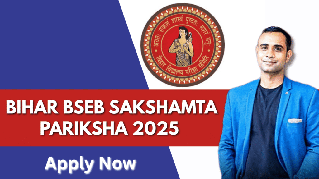 Apply for Bihar Sakshamta Pariksha Online Form 2025